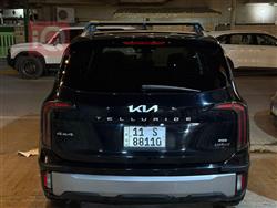 كيا تيلوريد